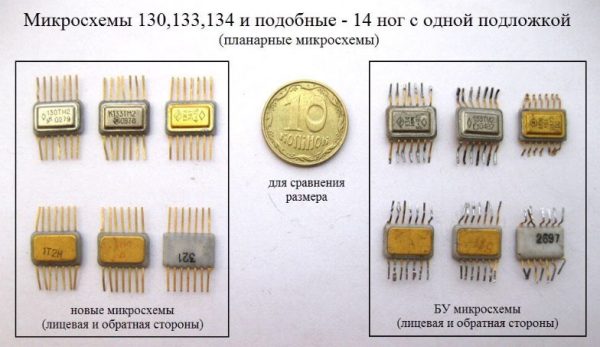 содержат золото 4